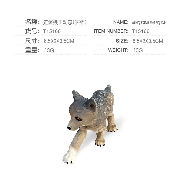Simulación transfronteriza animal lobo siberiano rey modelo combinación Lobo Rey bebé Lobo macho hembra Lobo sólido juguete estático