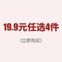 V2WS批发清仓19.9任选4件 桌面收纳盒 果盘 吹风机置物架 勺子叉