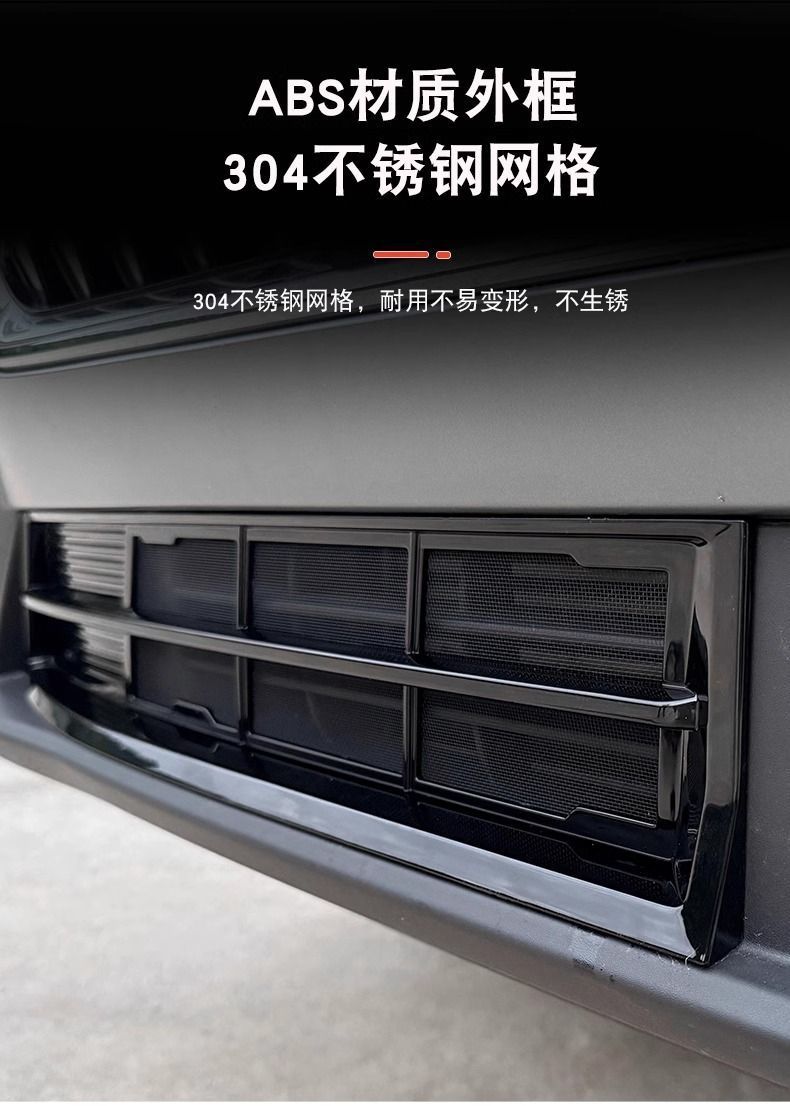 Suitable for Chery Tiggo 8L Insect-Proof Net, Special for Tiggo 8L Modified Air Conditioning Condenser Box Protective Net, Insect-Proof Net Accessories