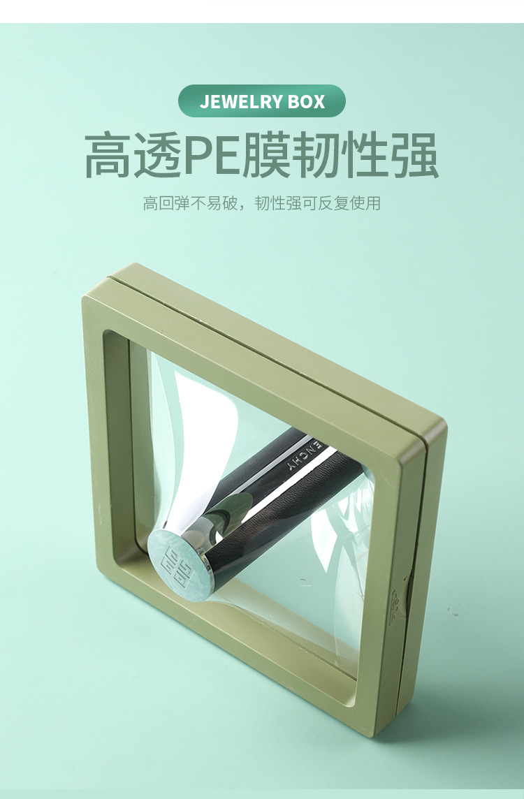 PE膜首饰盒750_07.jpg