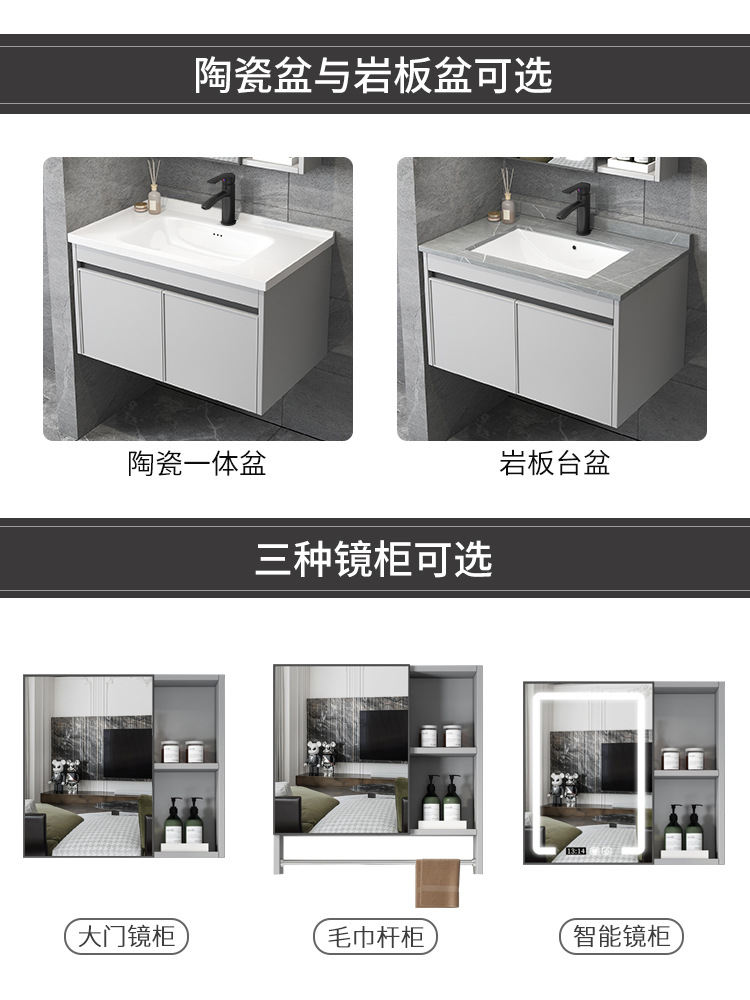 Moderno minimalista lavabo gabinete combinación baño gabinete de baño mesa de lavado lavabo integrado lavabo de cerámica