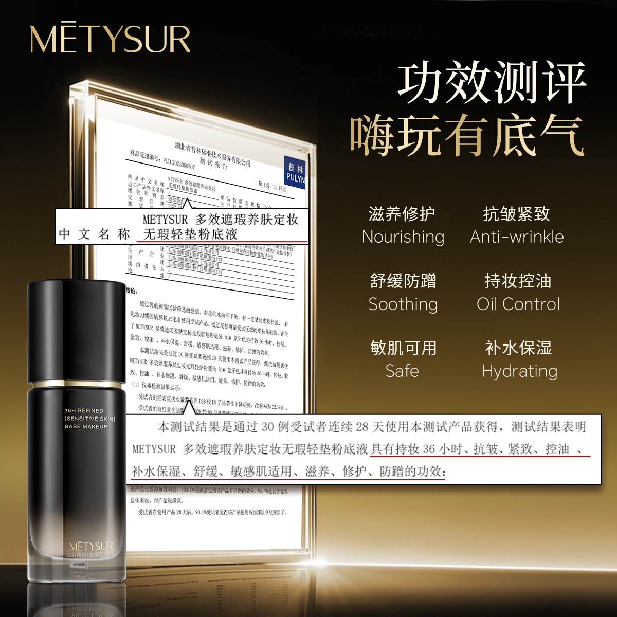 Mei Mei Meixiu Multi-Effect Concelador para el cuidado de la piel, maquillaje sin imperfecciones, almohadilla ligera, base líquida para el maquillaje, impermeable, sudor, base brillante
