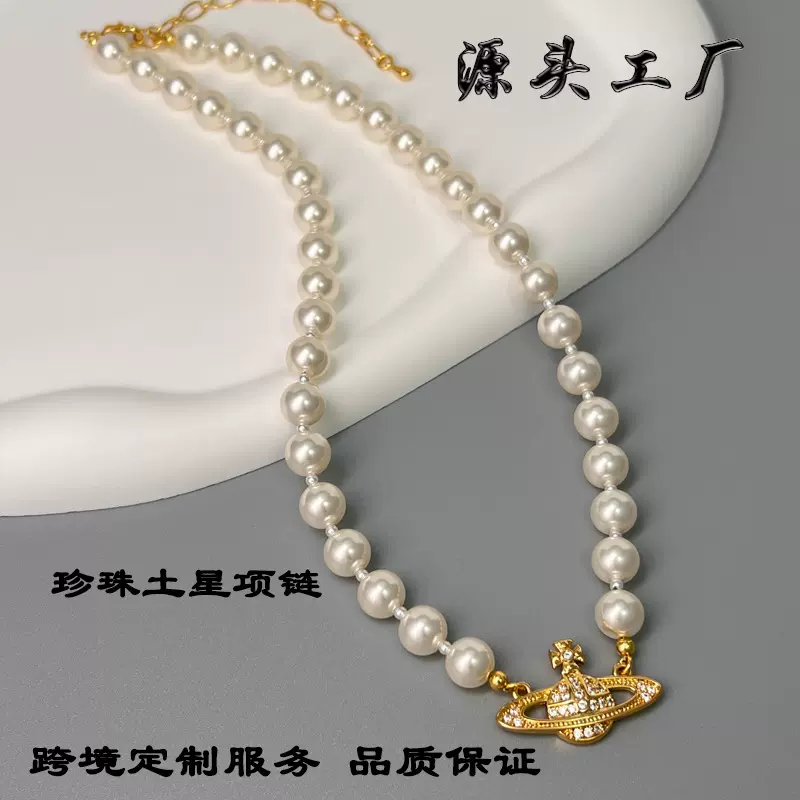 施家珍珠项链西太后土星吊坠女轻奢时尚个性气质小众饰品青岛批发