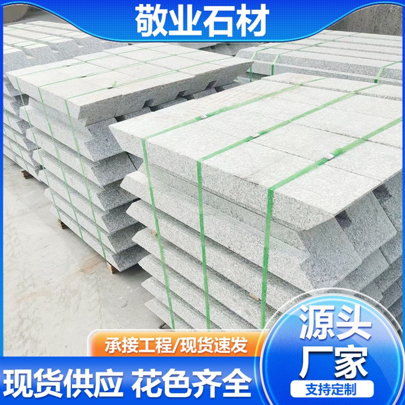 道路绿化树围石厂家 多尺寸可做芝麻灰树池石花岗岩五莲花树穴石