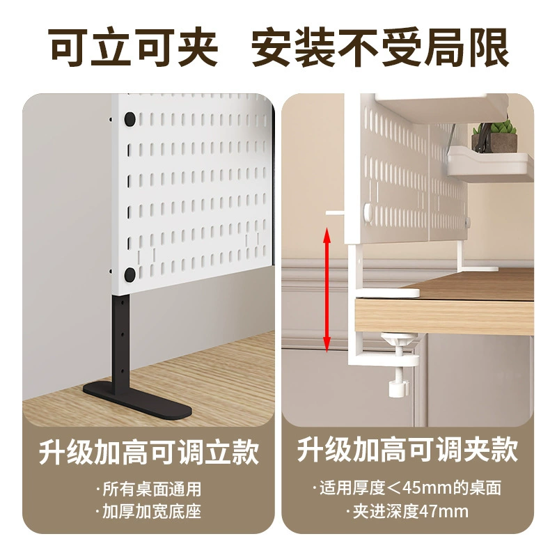 Desktop perforated board display rack adjustable heightened vertical clip-on storage board home office DIY storage decoration rack
