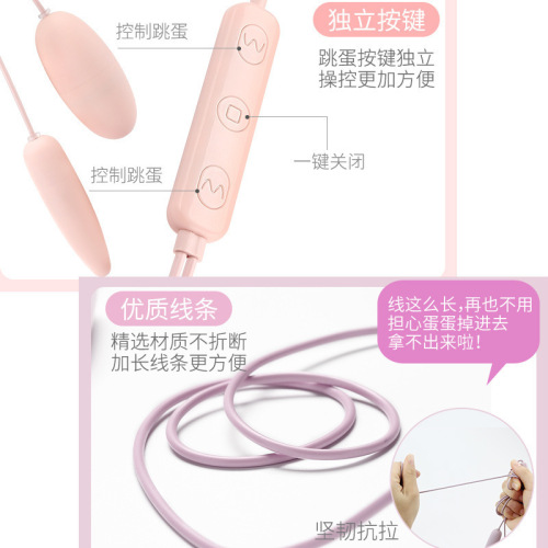 GALAKU Akali pointed round double vibrating egg remote control silicone female masturbation vibrator adult sex toy g