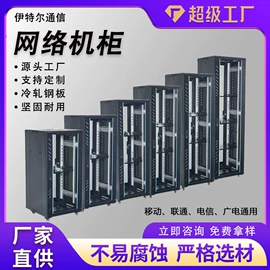 其他传输设备;其他布线产品;配线架