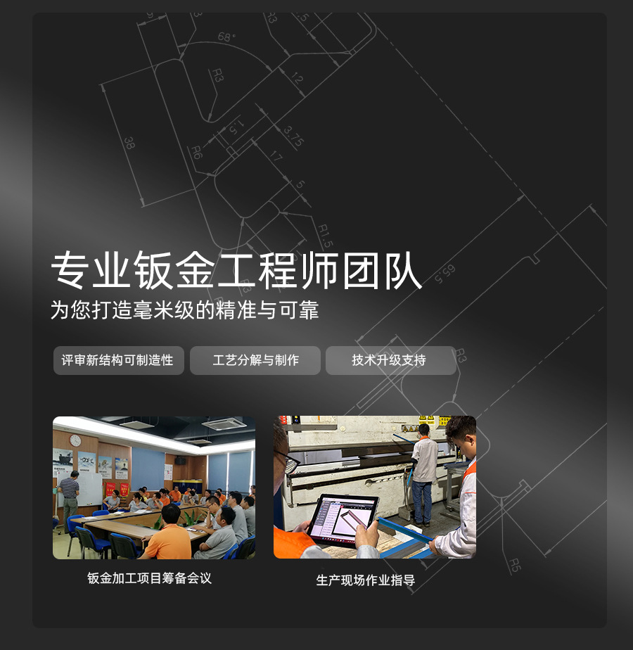 "钣金机箱外壳加工