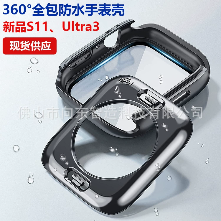 Водонепроницаемый чехол для Apple Watch, чехол для iWatchS11/Ultra, интегрированная водонепроницаемая пленка, защитный чехол 360°, полностью закрывающий корпус.