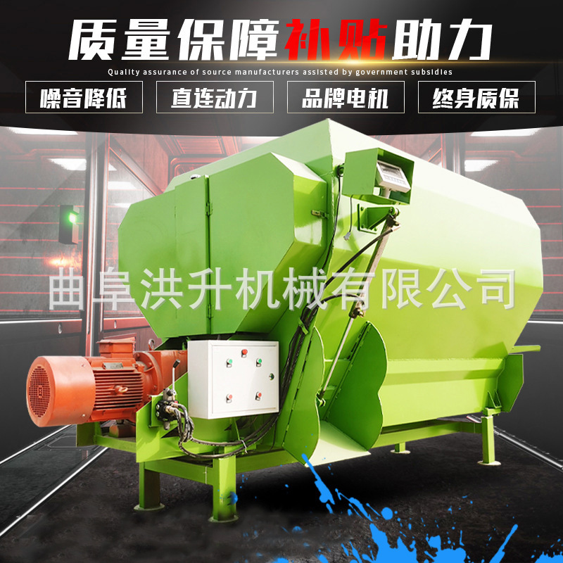 畜牧养殖场tmr粉碎搅拌机双轴16方拌草机养牛场拌料机
