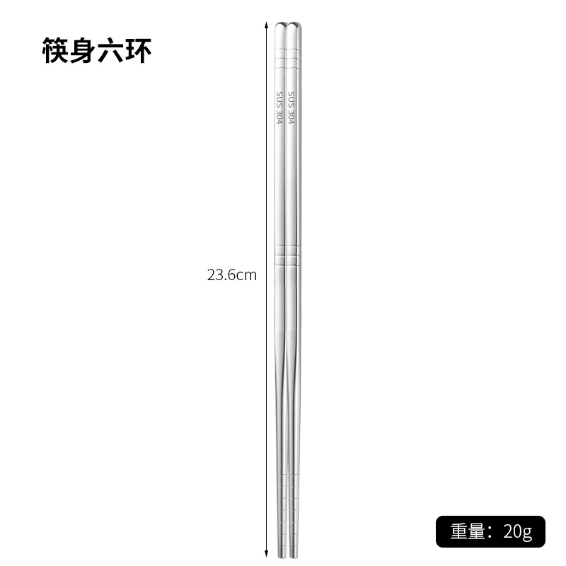 젓가락 본체 6 고리 [23.6cm]