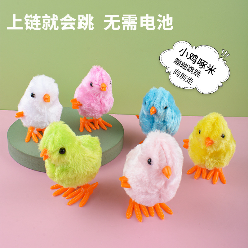 Bobinado juguete de peluche de pollo de cuerda simulación animal lindo pollo TikTok mismo estilo juguete nostálgico para niños