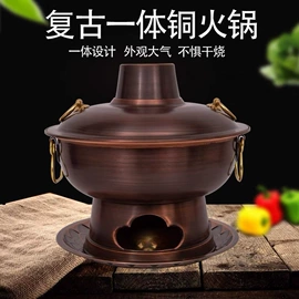 火锅;热水壶/瓶;其他餐饮用品