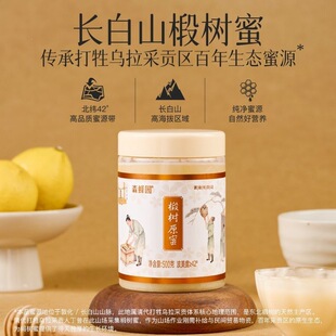 ɭ��@�|���L��ɽ鲘�ԭ��420g�Y���۷���