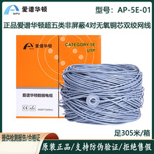 ԭ�b���V�A�D����W��0.5�o���~�������p�g���W�j��AP-5E-01