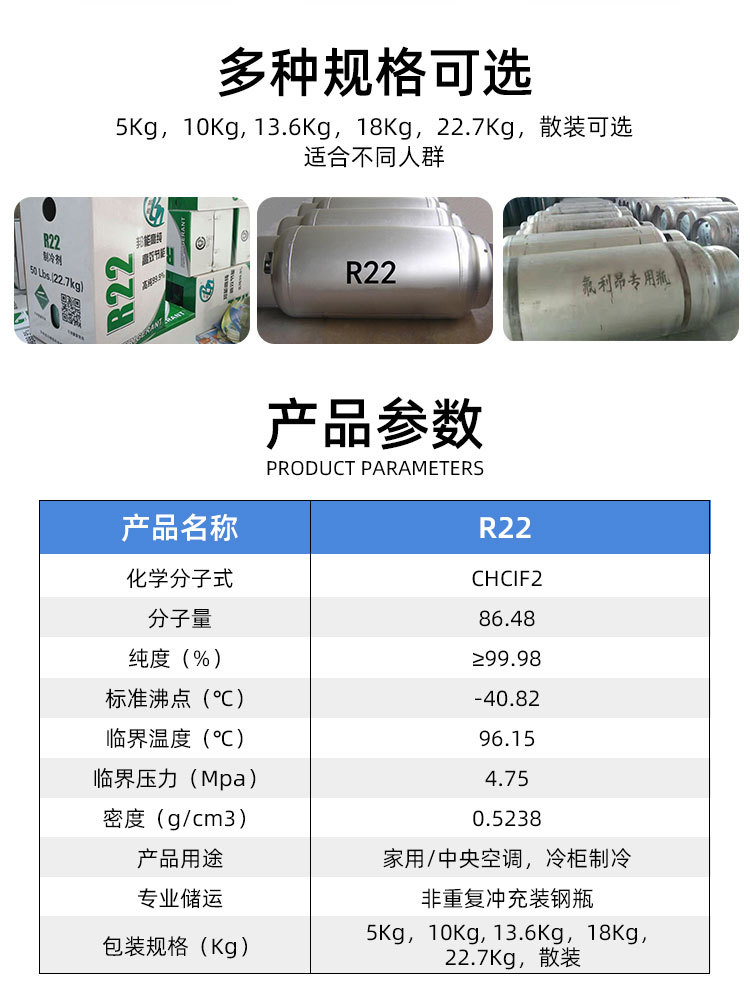 制冷剂_02.jpg