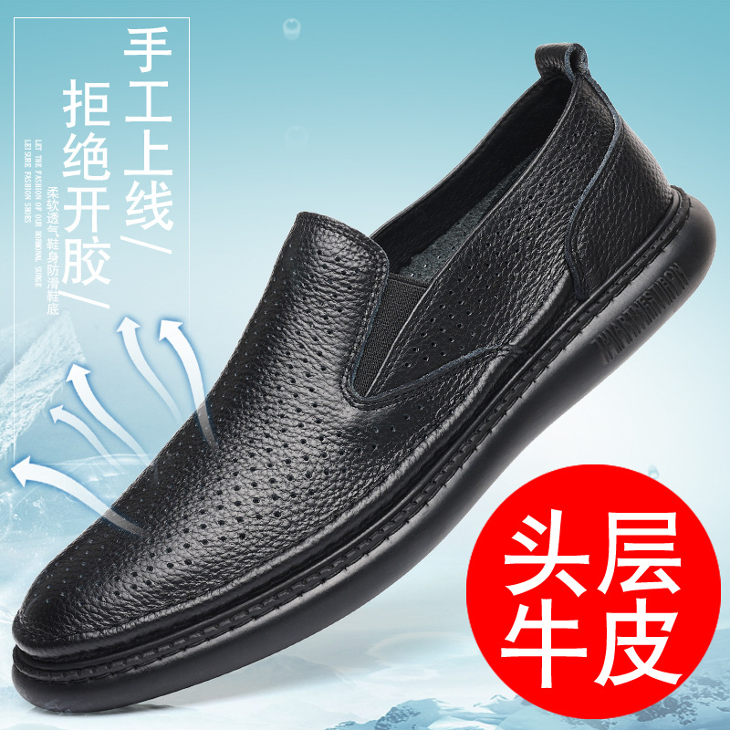 Piel de vaca de primera capa de verano nuevas sandalias para hombres zapatos de cuero huecos zapatos de cuero transpirables zapatos de perforación zapatos de hombre