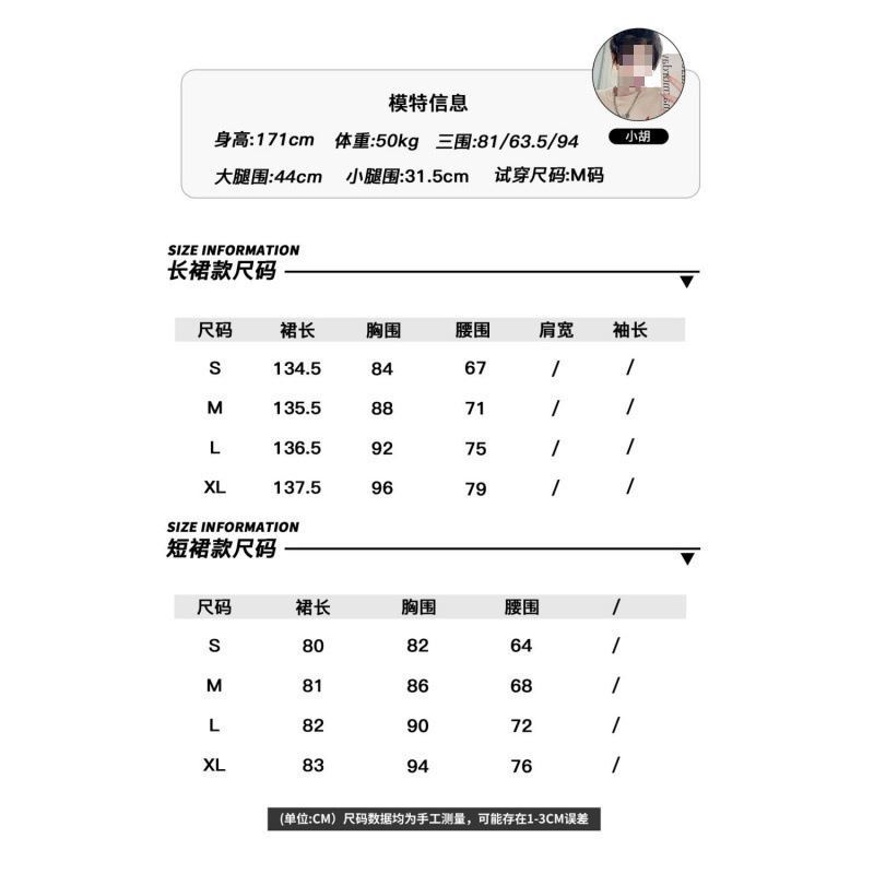 RICHINCHEESE 高智千金【系列合集】舒胡蕾斜纹西装吊带连衣裙|undefined