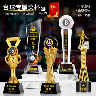 Black Eight Billiards Crystal Trophy Creative Resin Metal Billiards Small Gold Man Snooker Competition Champion Creative Trophy
