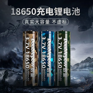 倍量充电电池锂电池18650足容量3.7V强光手电电动工具18650电池