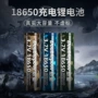 倍量电动强光充电锂电池