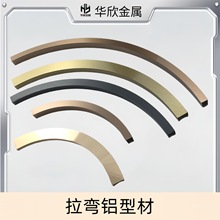 定制铝合金u型槽钛金装饰条黑钛金圆弧形吊顶包边金属收边条