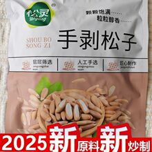 ������؛���w���ք���������250g500g����С���b�羳��؛Դ