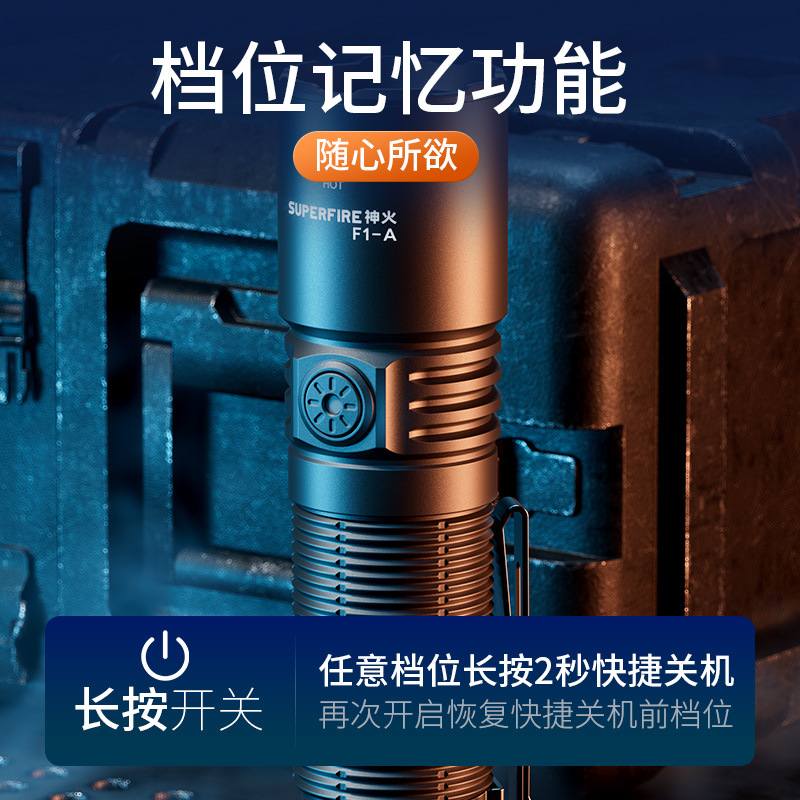 Shenhua F1 - A linterna de luz intensa recargable doméstica super brillante mini mini portátil EDC linterna de emergencia