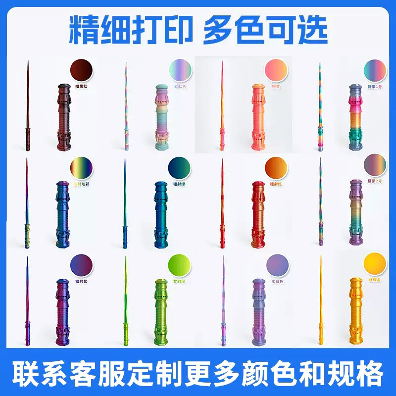 加粗加大3d伸缩刀剑玩具刀解压可收缩升缩摆摊神器手工节日礼物|undefined