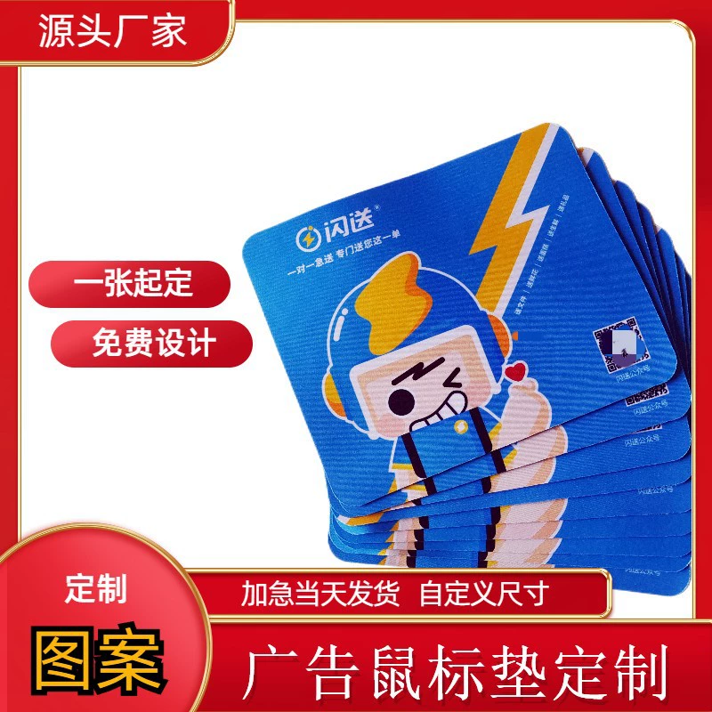 Рекламный коврик для мыши производители цвет Малый размер Коврик для мыши может быть фиксированным логотипом оптом лол игровой коврик для мыши