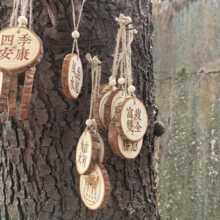 激光刻字木牌带皮年轮木片雕刻  木头LOGO装饰挂牌 民宿门牌招牌