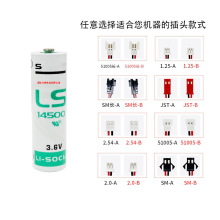 ԭ�b LS14500 3.6V 5̖ R6 AA LSG14500 ER14505M PLC�늳�