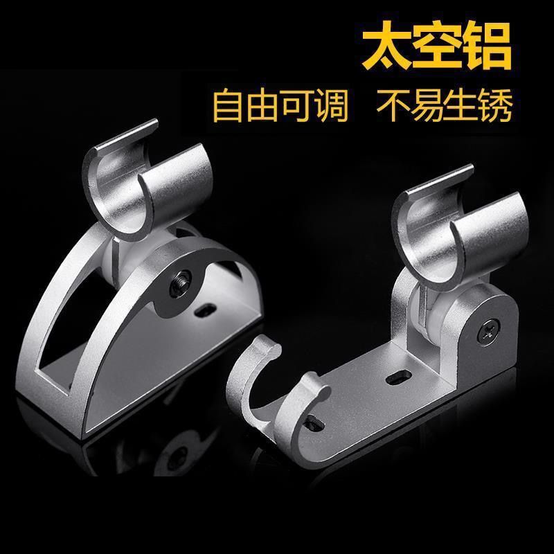 Space Aluminum Perforated Adjustable Shower Head Bracket Shower Head Fixed Base Perforated Shower Accessories