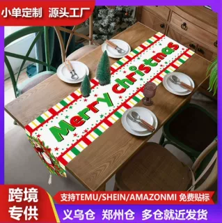 跨境现货圣诞用品欧美圣诞节派对装饰异形桌旗聚餐桌布桌垫