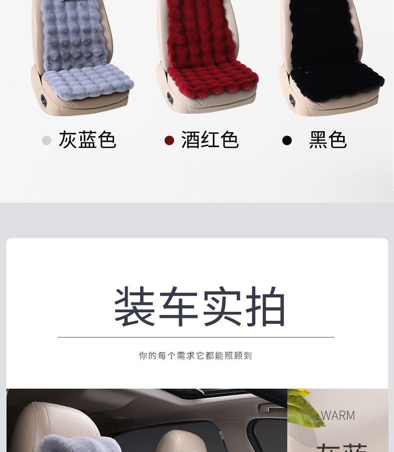 New Car Seat Cushion, Bubble Velvet Seat Cushion, Full Car Cover, Universal Five-Seater for Men and Women, Autumn and Winter Warm Seat Cushion Wholesale