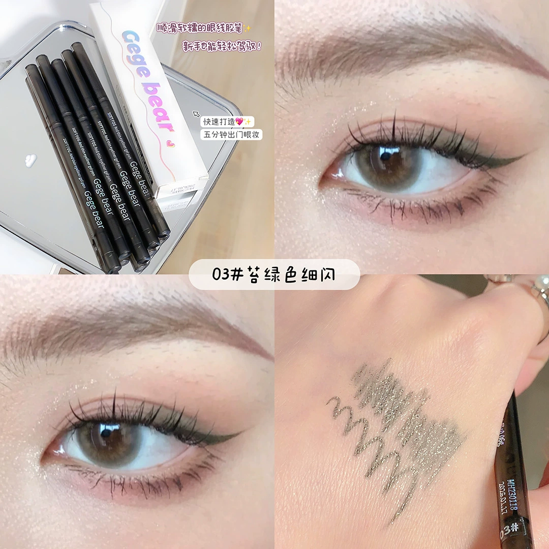 Гелевые подводки для глаз (Gogo Bear) Slim Gel Eyeliner, водостойкие, стойкие, не размываются, 0.06 г