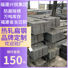 贵州扁钢黔东南现货 不锈钢扁钢 接地避雷用镀锌扁钢 工业黑扁铁