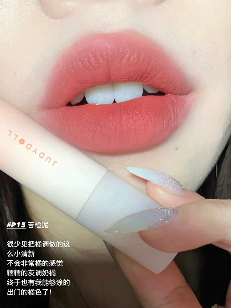 Juduo оранжевая губная mud Velvet Matte матовый белый глянцевый глазурь губной краситель красная бобовая паста маленькое молочное грязи не держится чашку