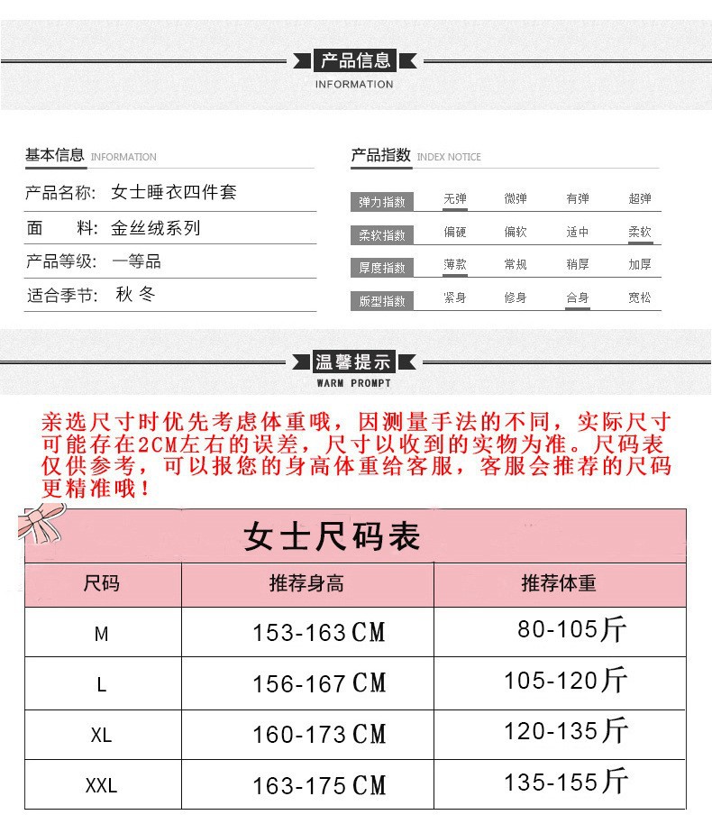 Women’s Gold Velvet Pajama Set with Chest Pad, Sling Nightgown and Long-Sleeve Homewear, Four-Piece — detail image 6