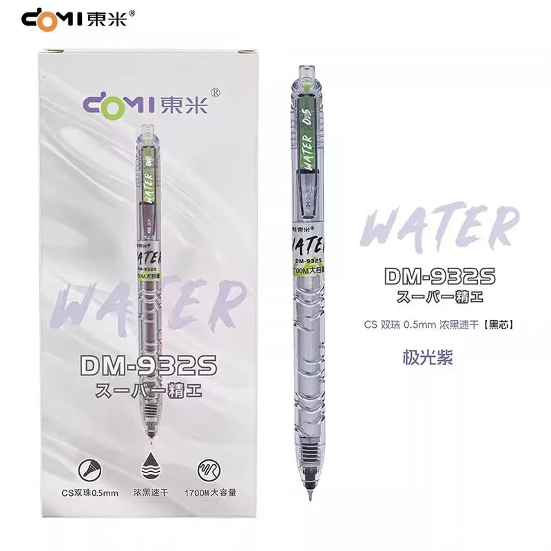 Aurora Purple [price is 1 piece]
