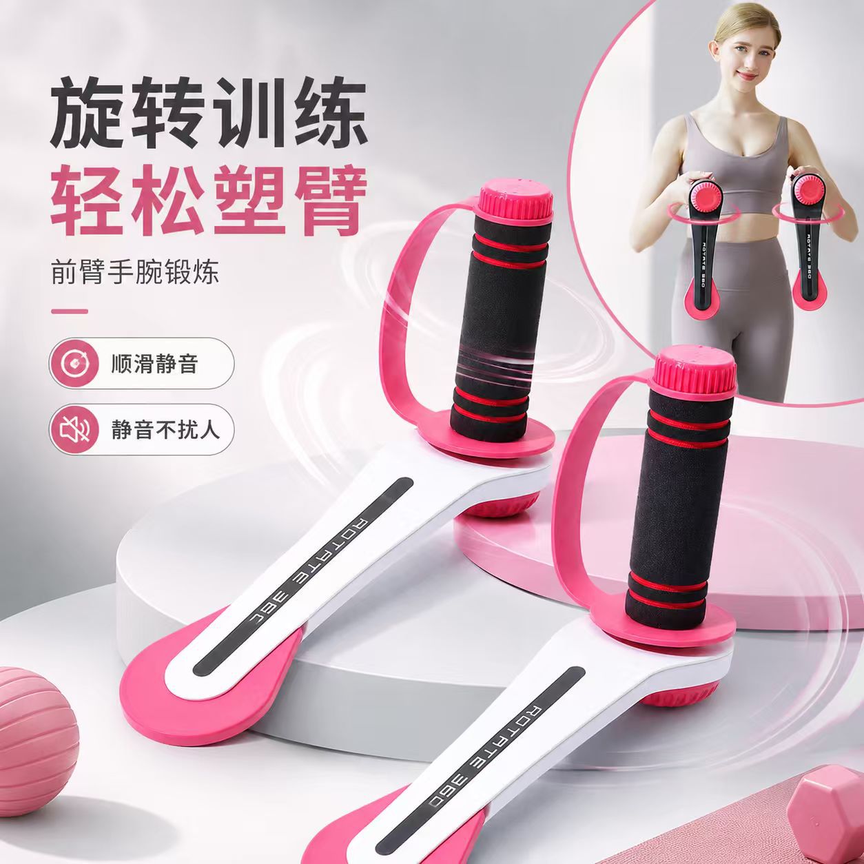跨境旋转哑铃臂肌锻炼瑜伽运动可调节哑铃静音手摇哑铃健身器材