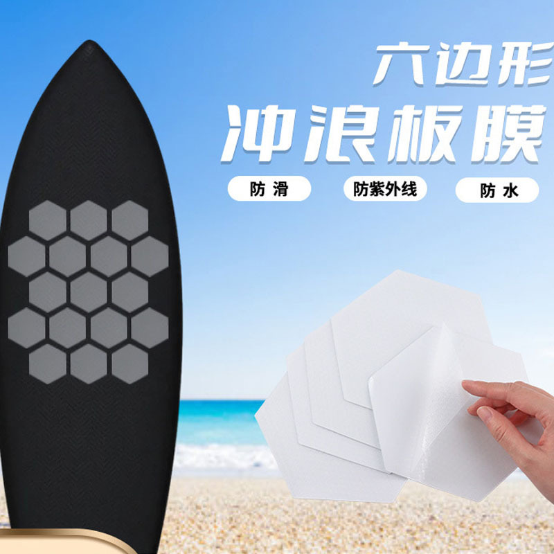 8CM Hexagonal Surfboard Anti-slip Mat Sticker Easy to Install Transparent Waterboard Paddleboard Sticker Wear-resistant Self-adhesive Tape