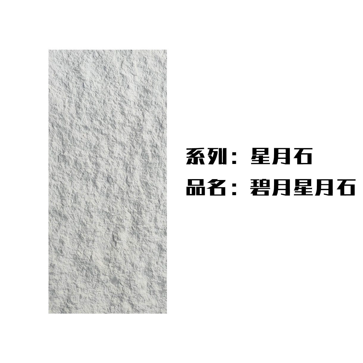 Piedra suave y flexible, revestimiento de travertino, nueva línea de piedra blanda, fondo de losa de piedra, azulejos de pared exterior, porcelana blanda decorativa, roca Ying'an