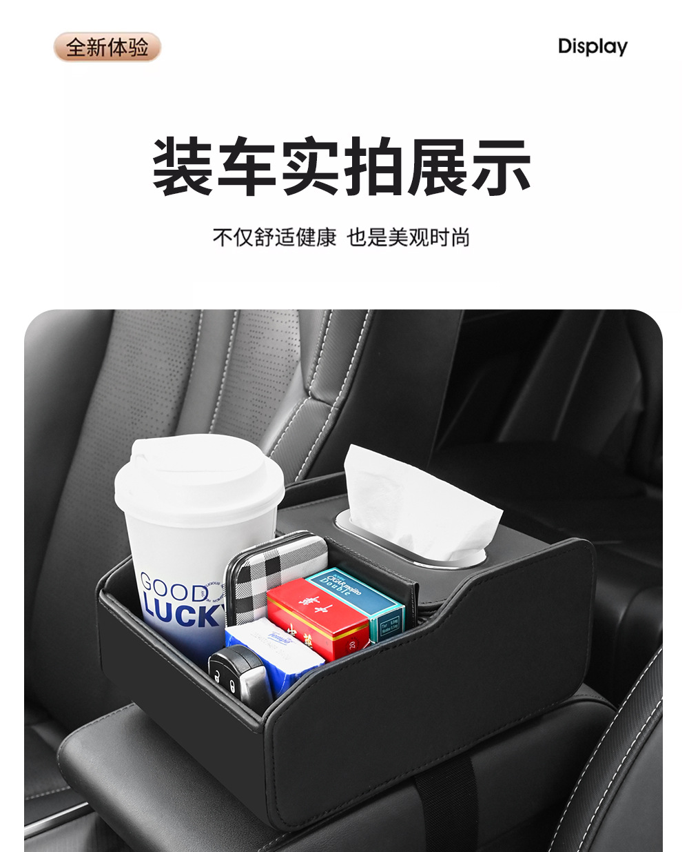 Car Multifunctional Storage Box, Car Tissue Box, Car Armrest Box Organizer, Car Tissue Holder, Cup Holder