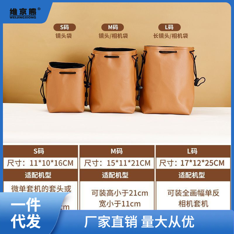 라이카 후지 마이크로 단일 카메라 가방 휴대용 마카롱 렌즈 보호 HUAN XUAN에 적합한 도파민 카메라 가방