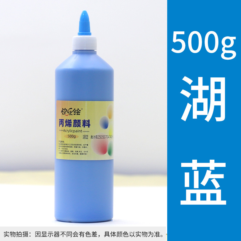 丙烯颜料500g石膏娃娃涂料彩绘摆摊地摊颜料涂鸦上色颜料工厂直发|undefined