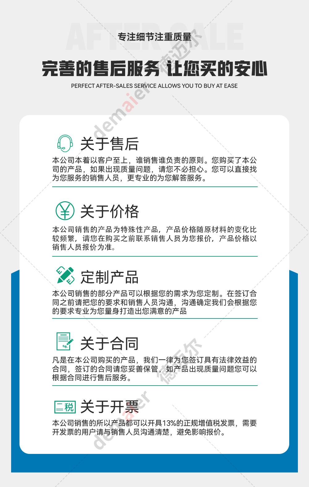 夹板详情_11