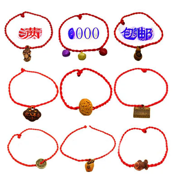 The Scan Code to Drainage Red Rope Bracelets under 0.5 Yuan Per Minute. Wholesale Trinkets, Small Gifts and Gifts