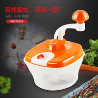 Большое количество оптовых пельменных начинок для кухни ручной многофункционный овощерезка