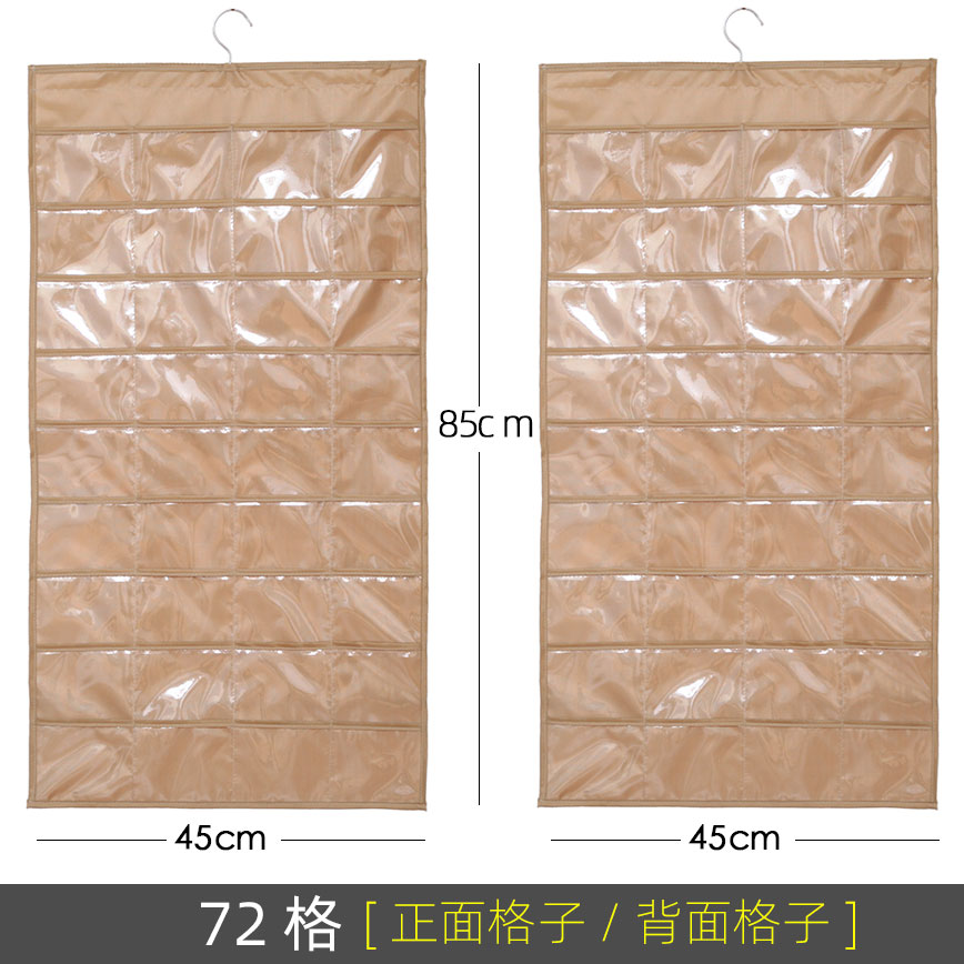 #▊▉[앞뒷면 이중수납]-[라이트야미 72격자-양면격자] 85x45cm㏇%